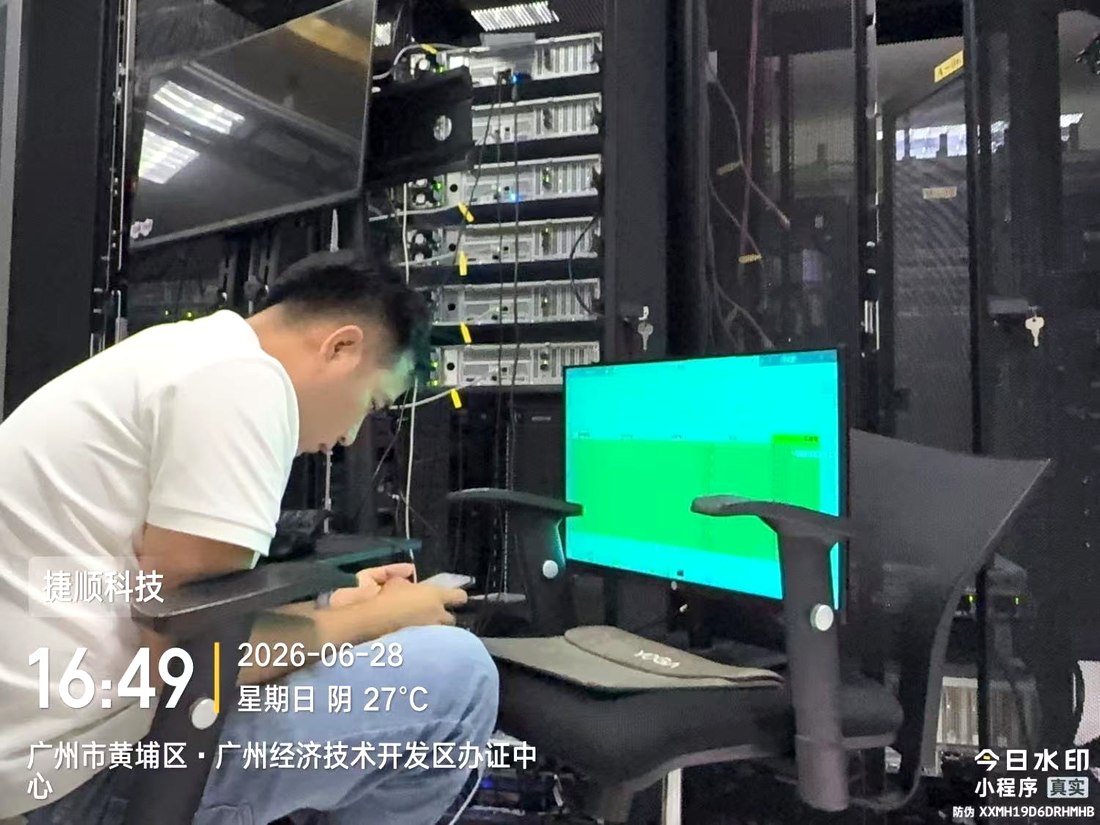 驻场工程师在弱电监控机房进行设备巡检